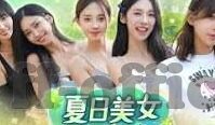 大1足球比分-大1足球比分,绿茵场上青春的热血交响曲