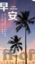 足球比分直播频道-足球比分直播频道,绿茵烽火的实时传递者