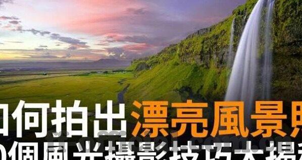 足球改比分-足球改比分，一场对体育精神的亵渎与反思