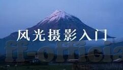 足球周四比分 直播-周四足球盛宴，比分追踪与直播盛宴全解析